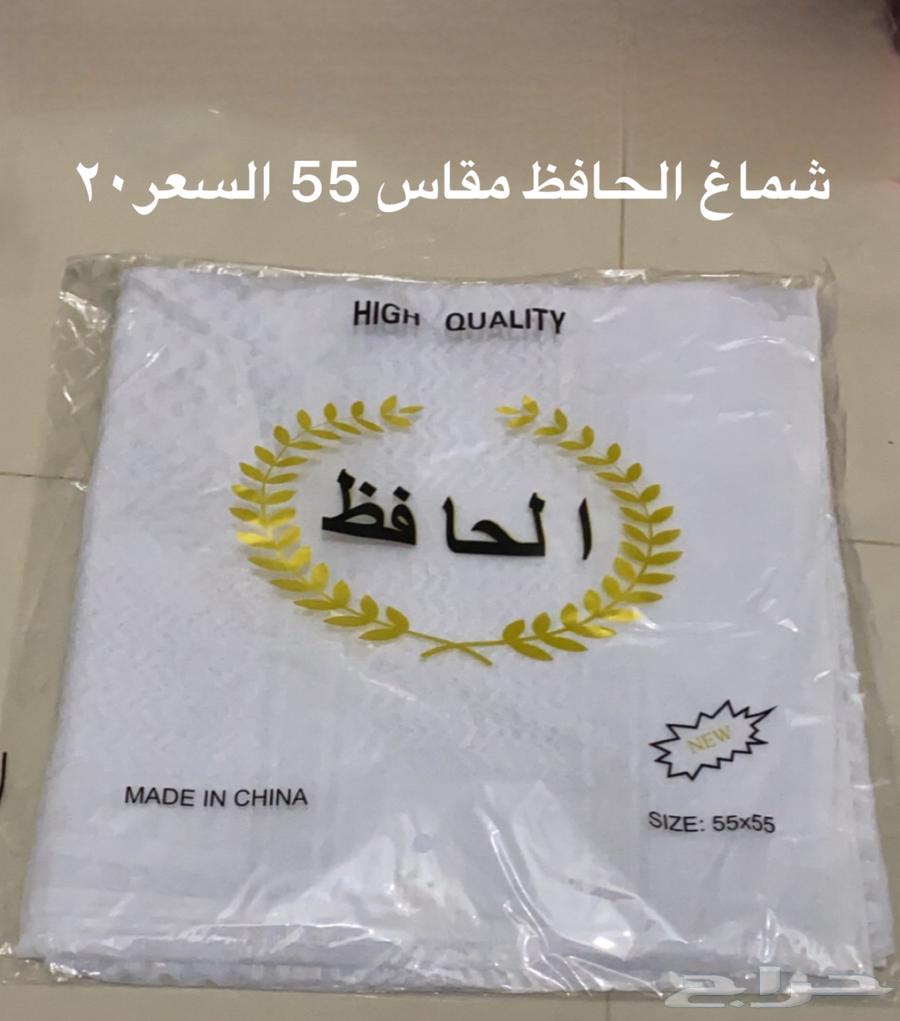 Ghutra and shemagh offers at incredible prices63168256247299111