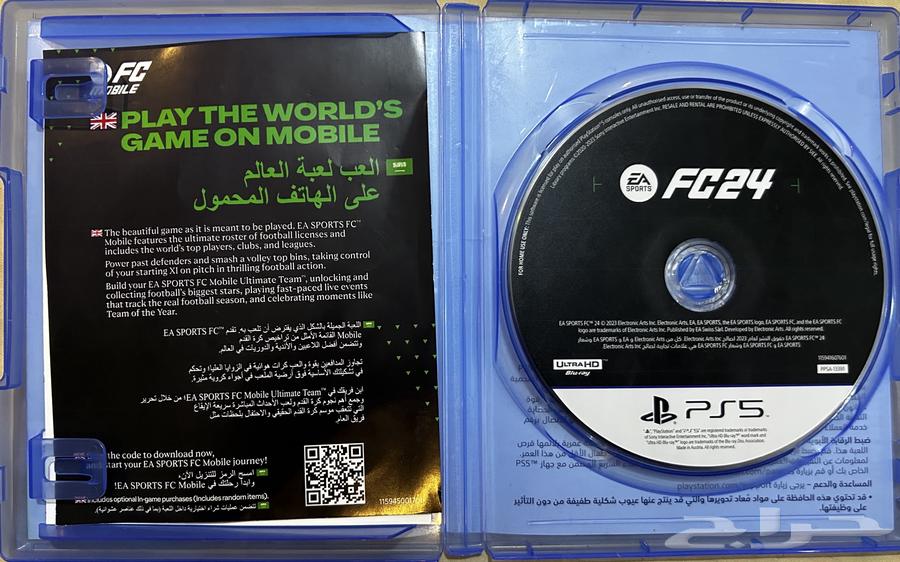 FC 24 game for PlayStation 5, the new one63169663877379111