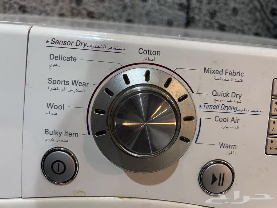 LG dryer63169198797954112