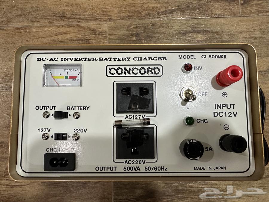 Original Japanese Concord battery converter and charger (new)63168715267458112