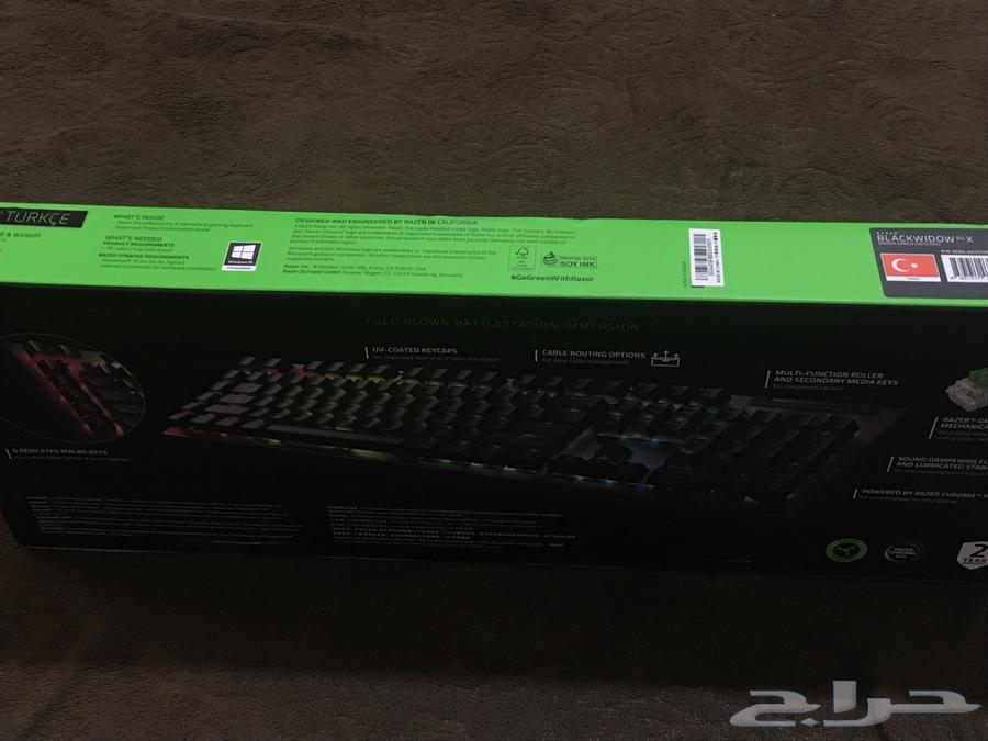 For sale Razer keyboard63169202450306112