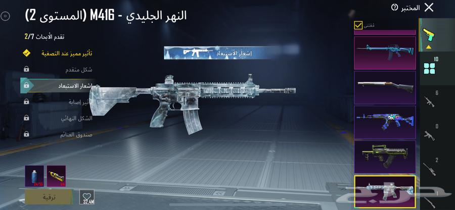 حساب PUBG للبيع63169663995139112