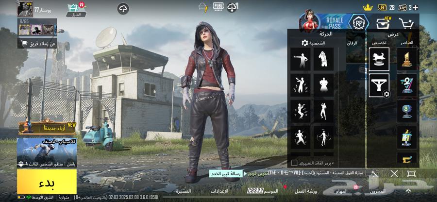 حساب PUBG للبيع63169663995139111