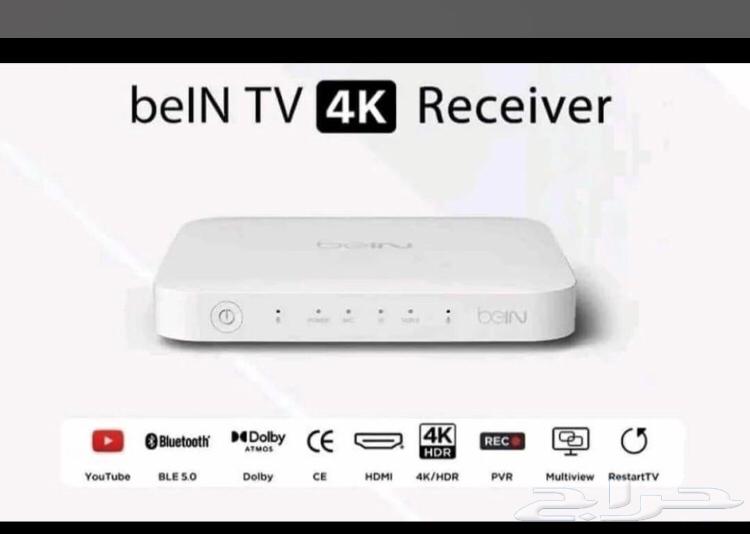 Bein Vip 4K new subscription ultimate setting63170608519939113