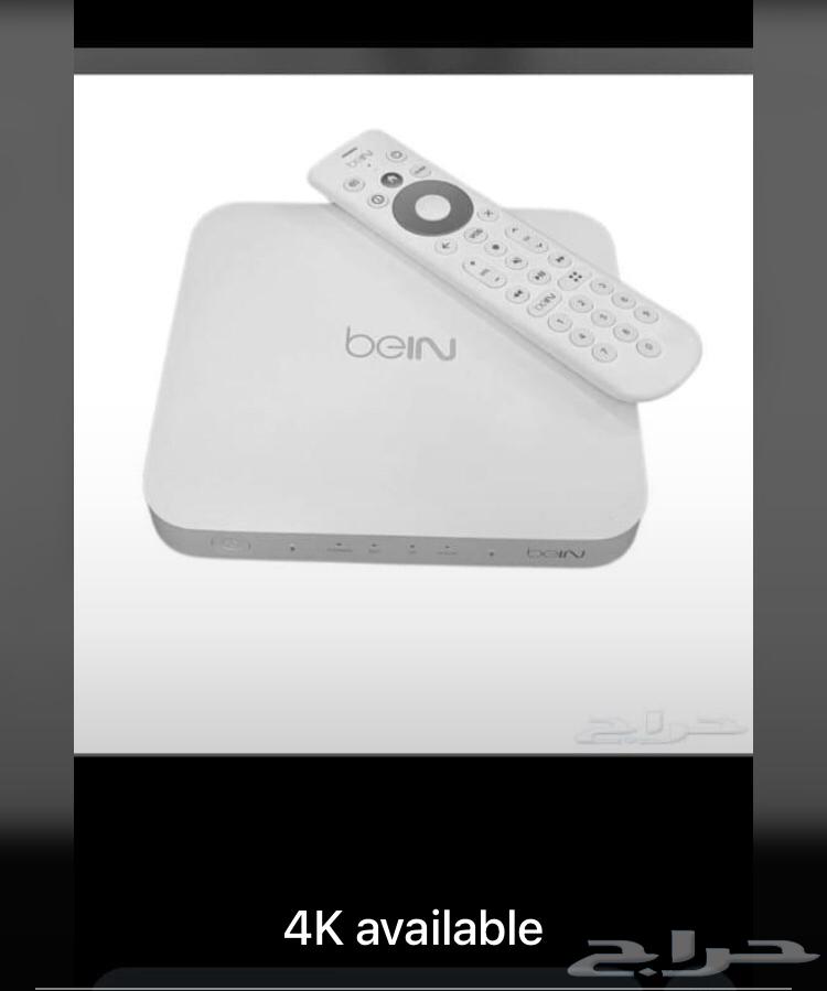 Bein Vip 4K new subscription ultimate setting63170608519939111