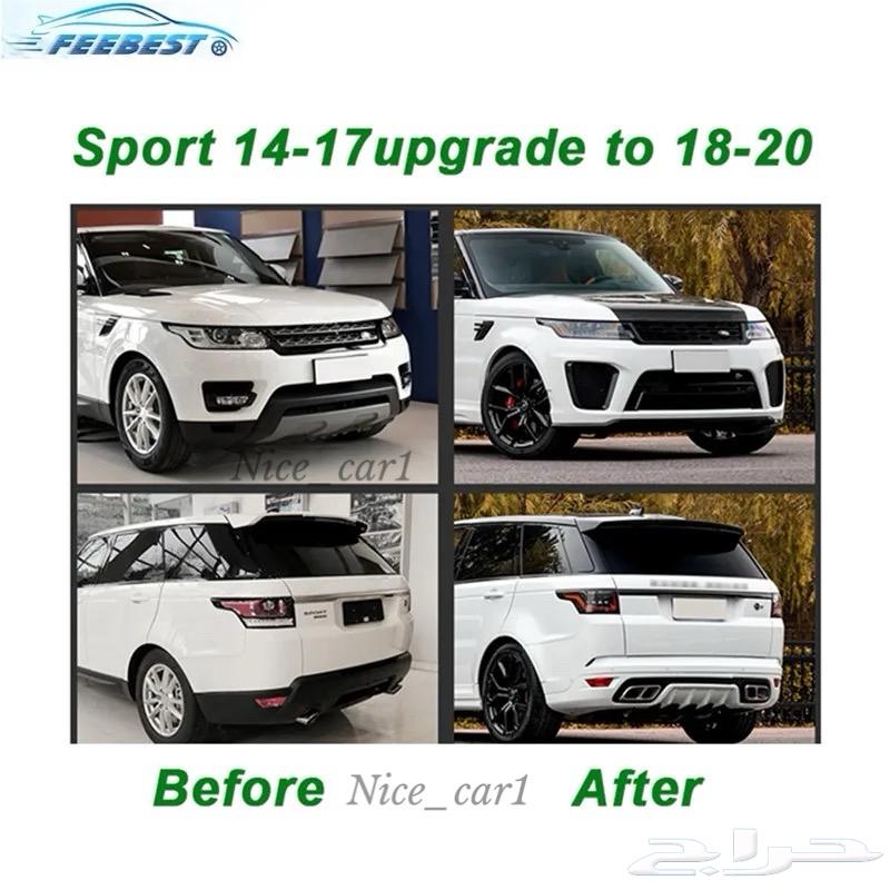 تعديل رنج روفر سبورت و SVR من 2014 الى 202063252975930881112