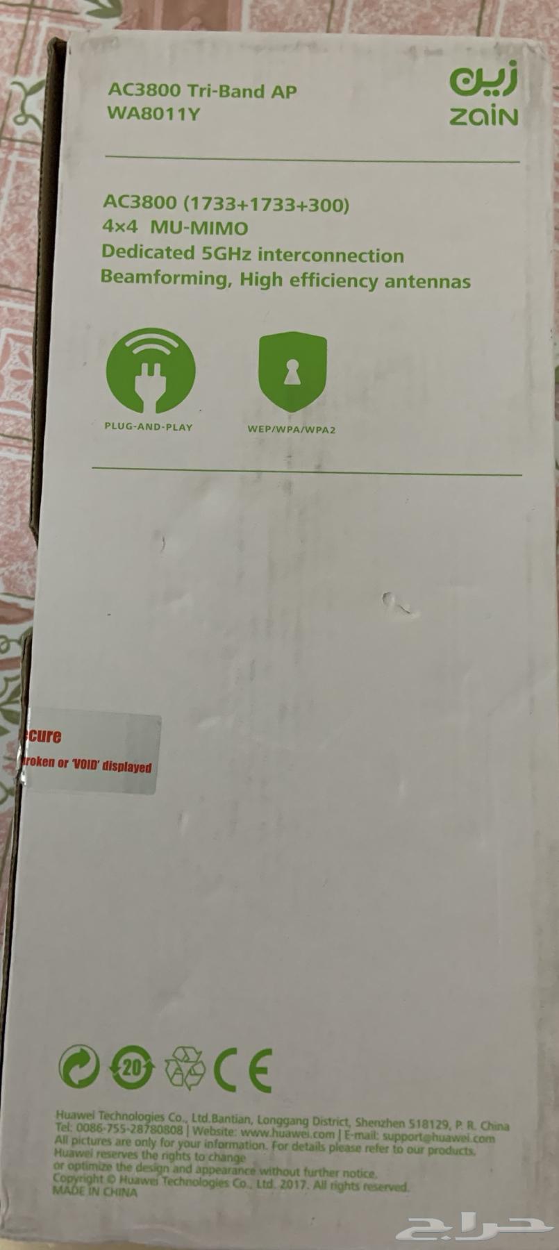 New network amplifier, never used, AC3800 TRI BAND AP WA8011Y63169191033859111