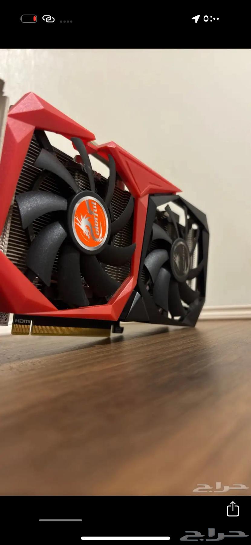 Graphics card 2060 s63168711484673111