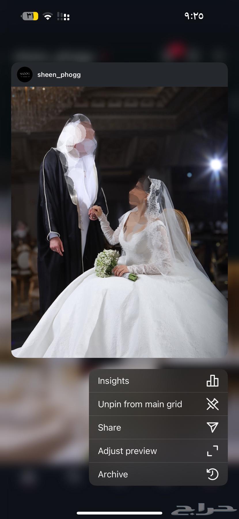 مصورة عرايس بكجات من 90063506866417283110