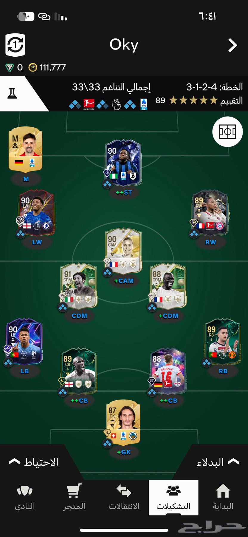 FIFA 25 account631696719029781112