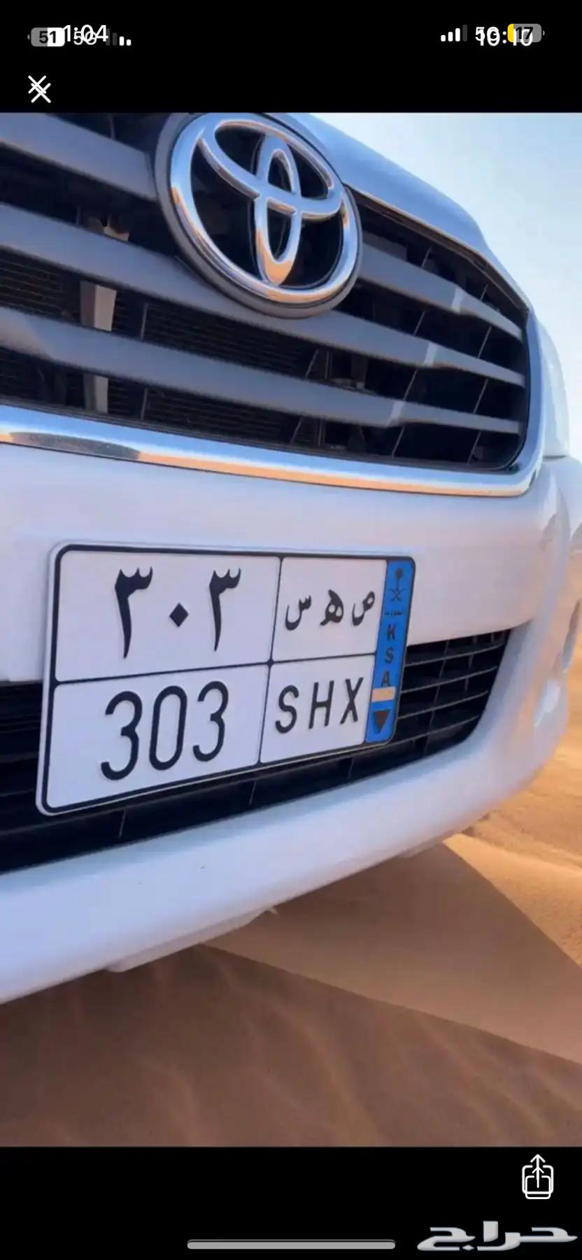 Special transfer plate63252470308609111