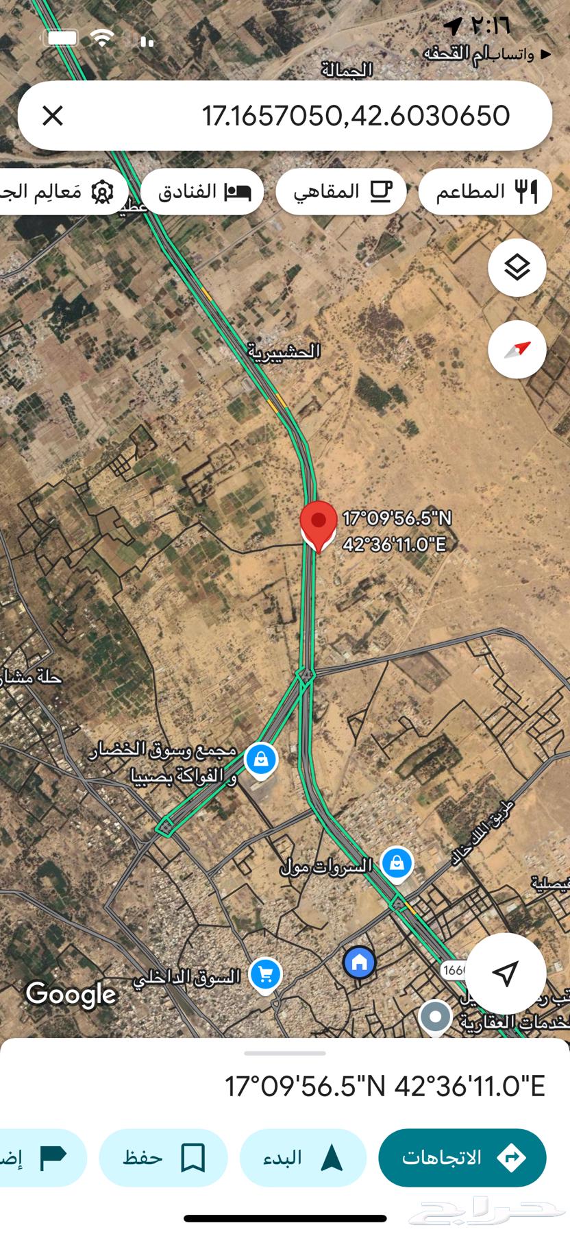 ارض سكنيه بصبيا للبيع بالقرب من الشارع العام طريق الملك فهد630213164917781111