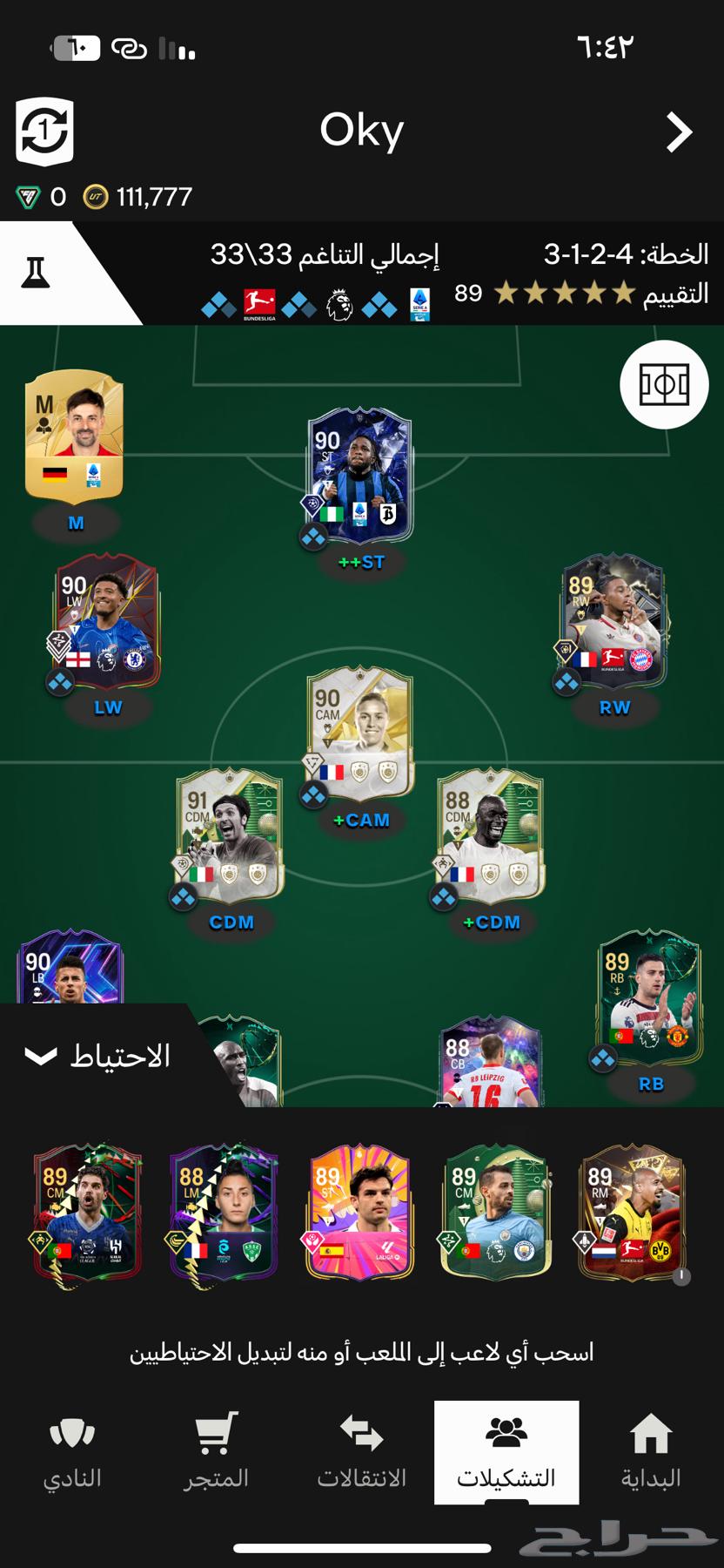 FIFA 25 account63169671902978112