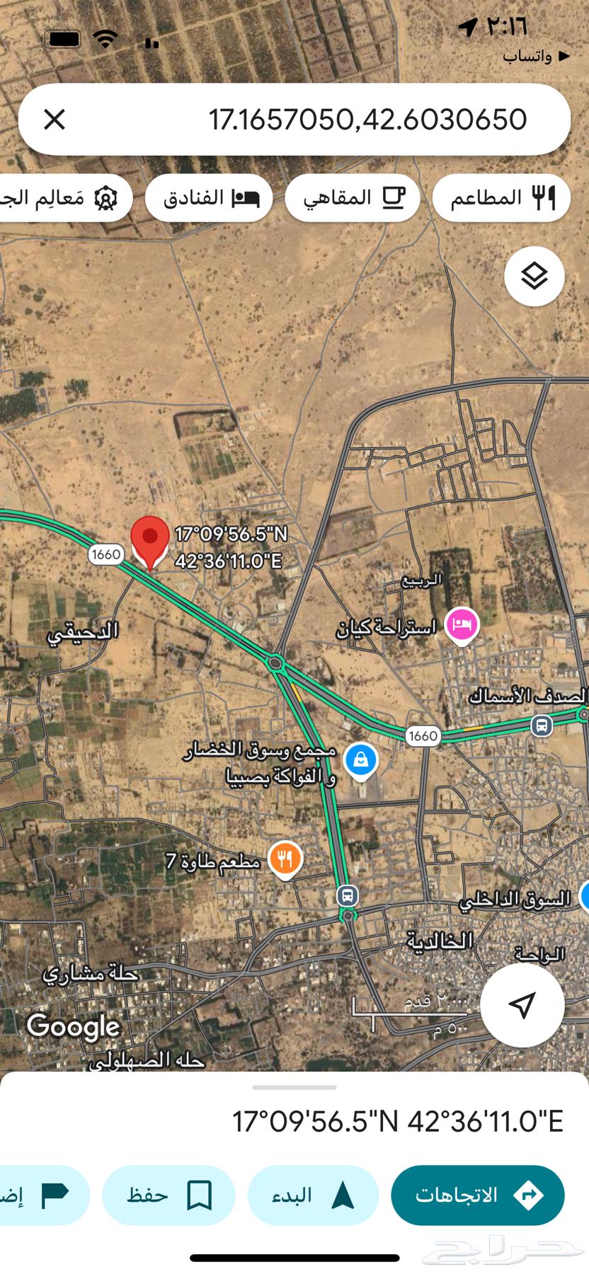 ارض سكنيه بصبيا للبيع بالقرب من الشارع العام طريق الملك فهد63021316491778113