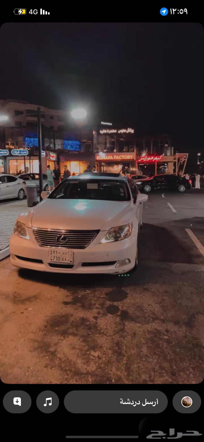 Lexus 2008 LX Large Rare Color63253531125505115
