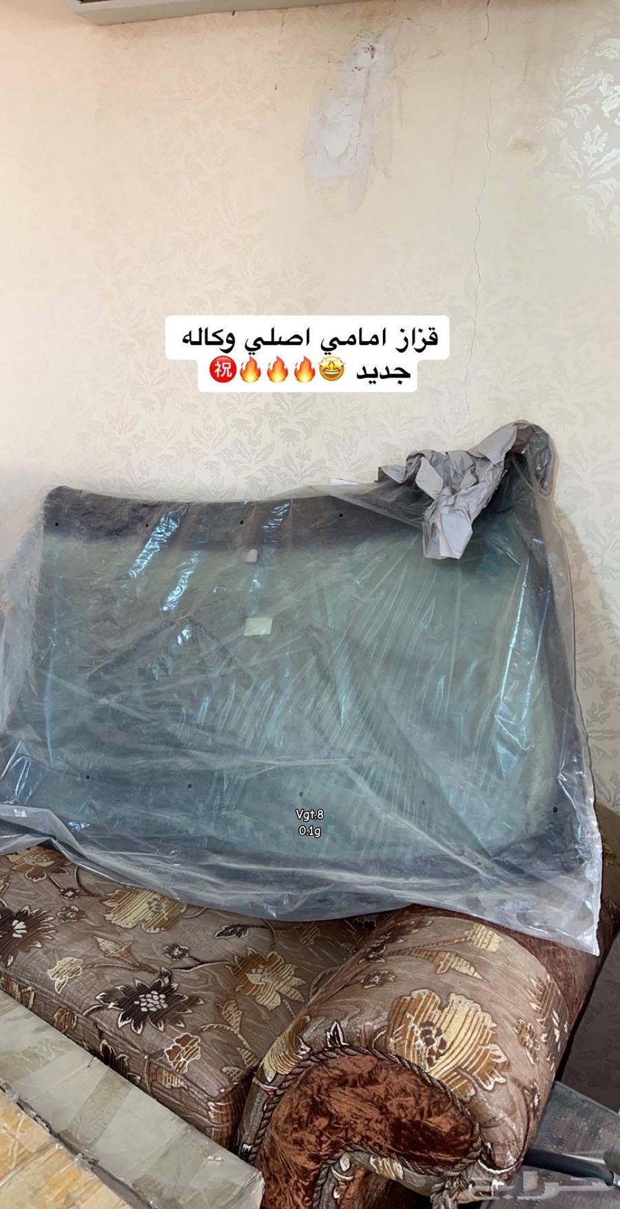 قزاز امامي جديد وكاله كامري 98 -200263252997395715110