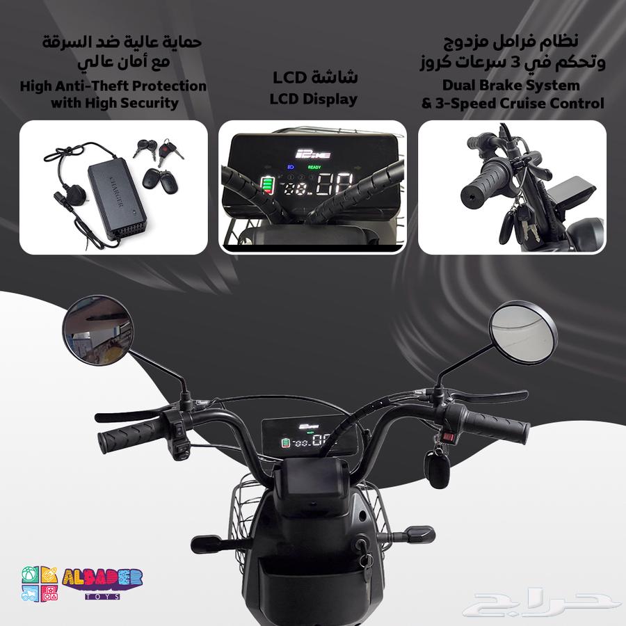 Large electric tricycle - Electric scooter with 4 batteries (48V)63168742689538113