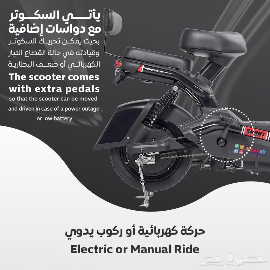 Large electric tricycle - Electric scooter with 4 batteries (48V)63168742689538114