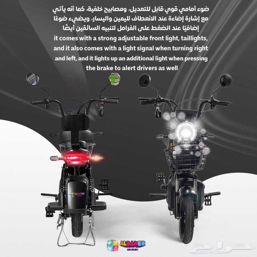Large electric tricycle - Electric scooter with 4 batteries (48V)63168742689538112