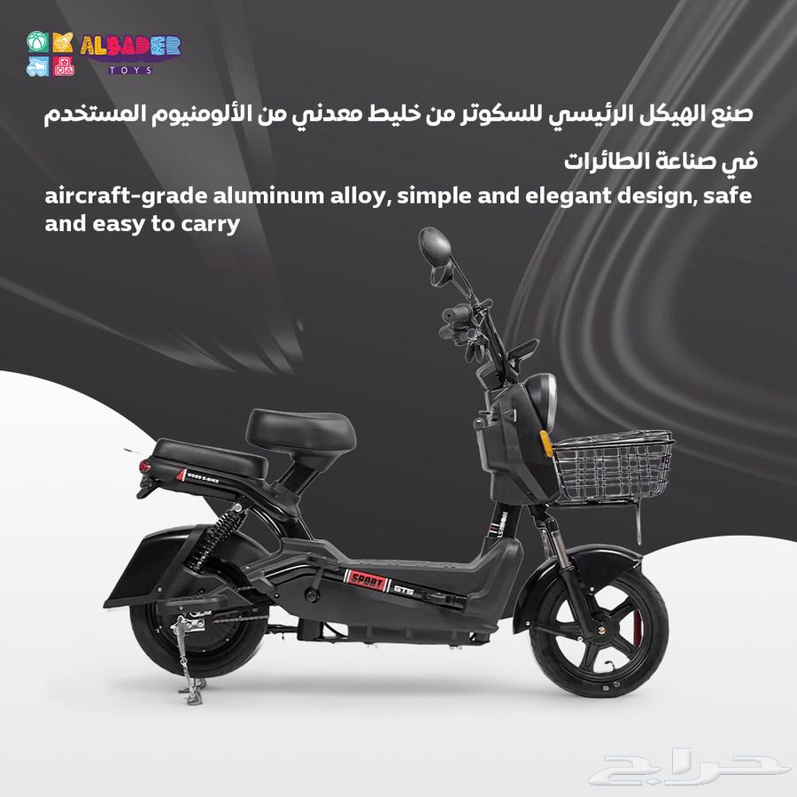 Large electric tricycle - Electric scooter with 4 batteries (48V)63168742689538111