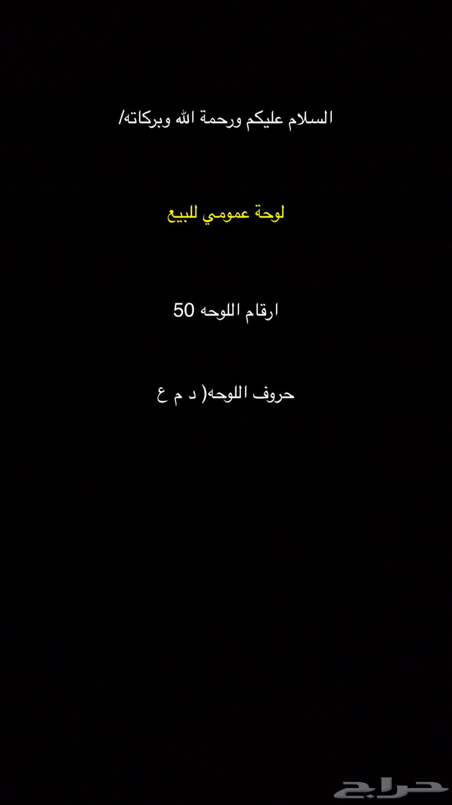 لوحه للبيع63248267062402110