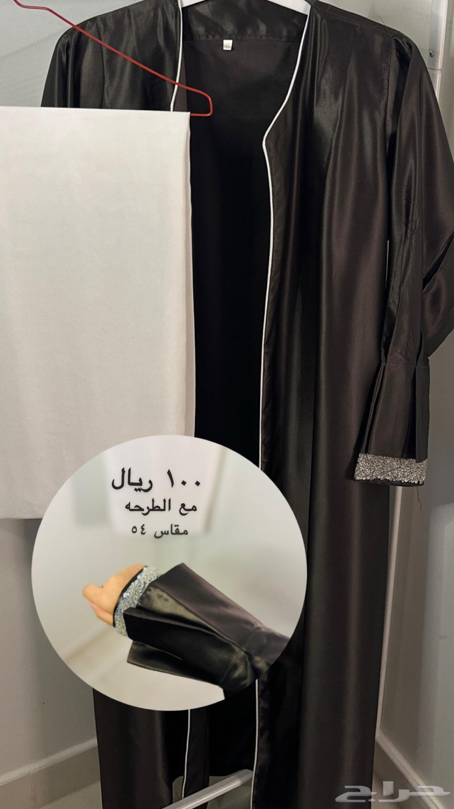 Luxurious abayas63166351774337112