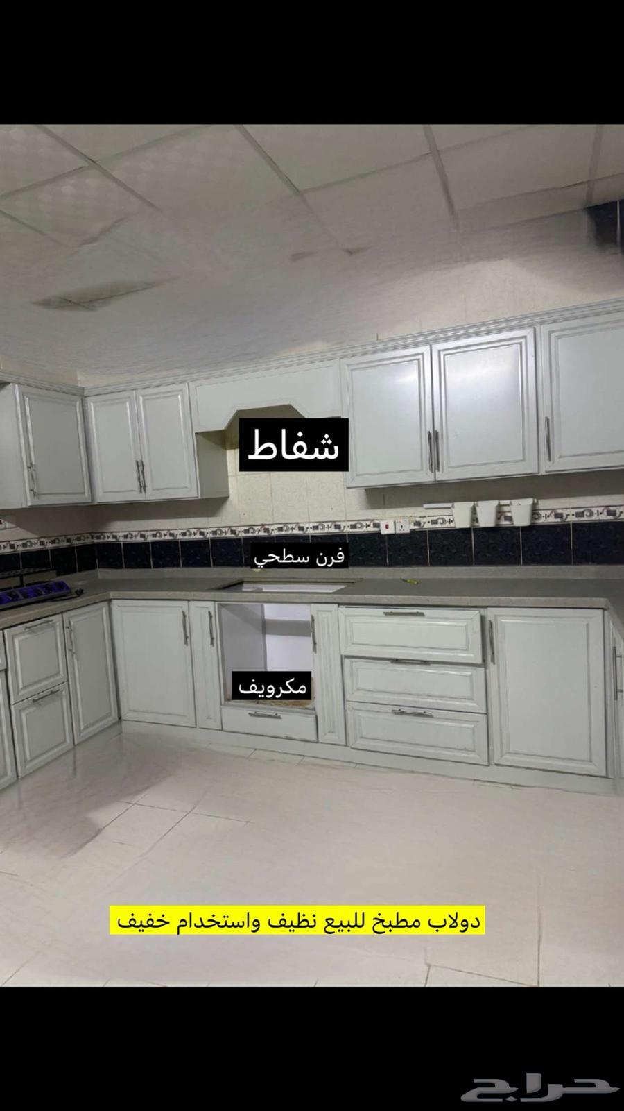 Lightly used, clean kitchen cabinet for sale63167293918721111