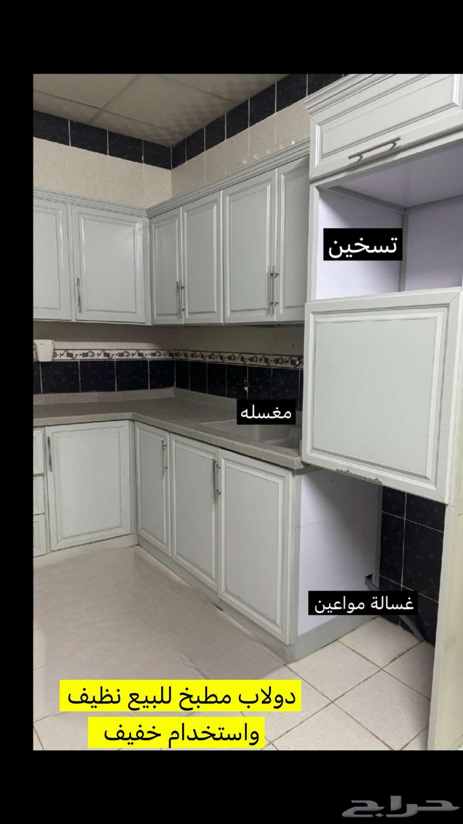 Lightly used, clean kitchen cabinet for sale631672939187211117