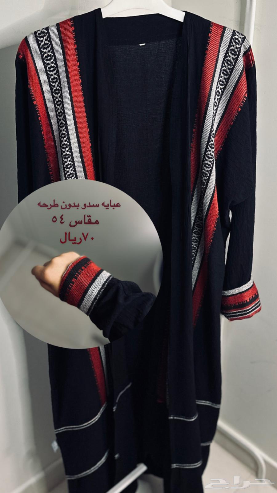 Luxurious abayas63166351774337111