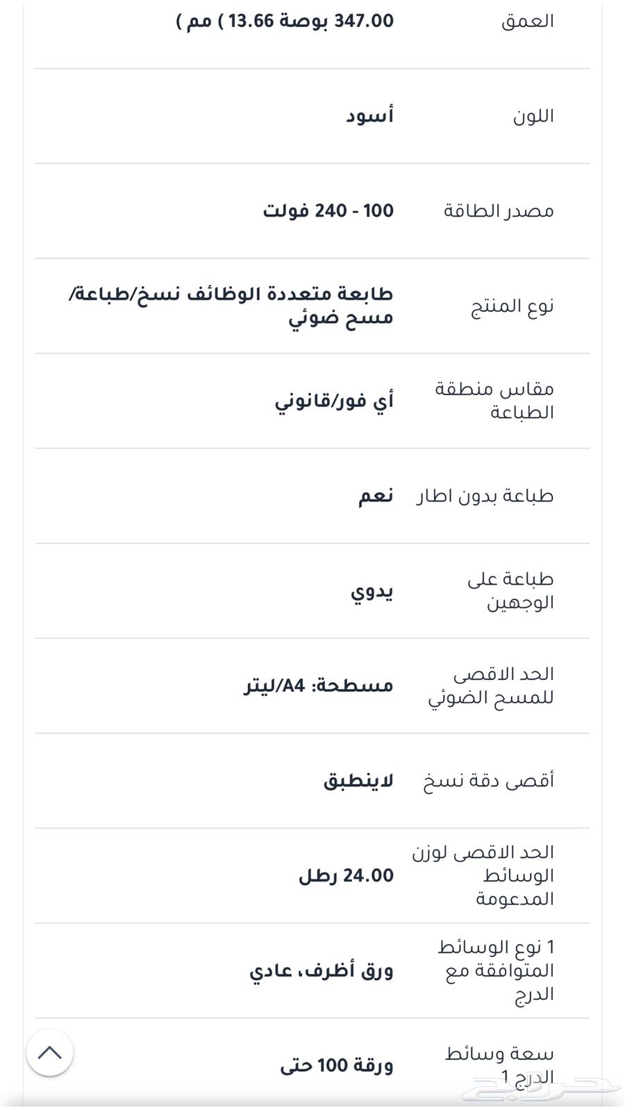 طابعه ابسون L325063168752873347113