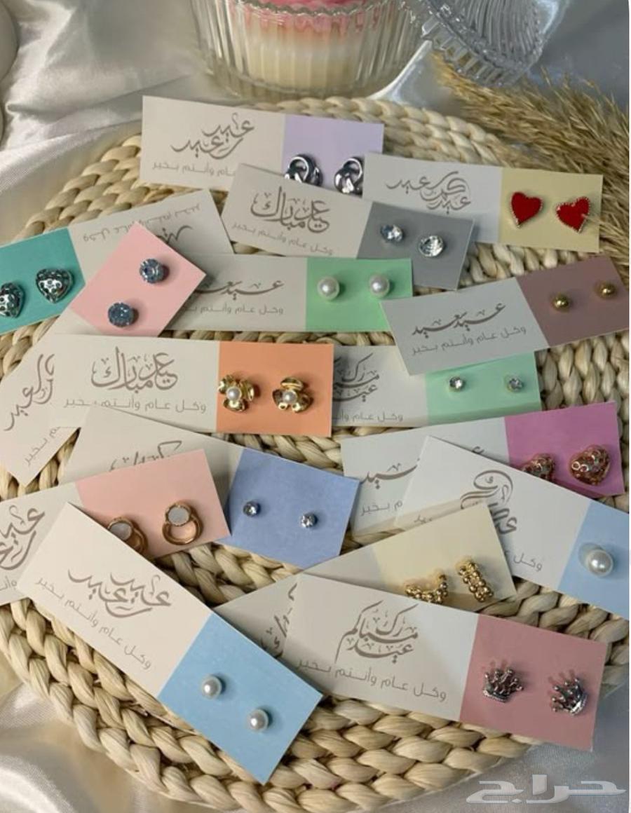 توزيعات العيد بأسعار مميزة   اطلب الآن63505843602691112