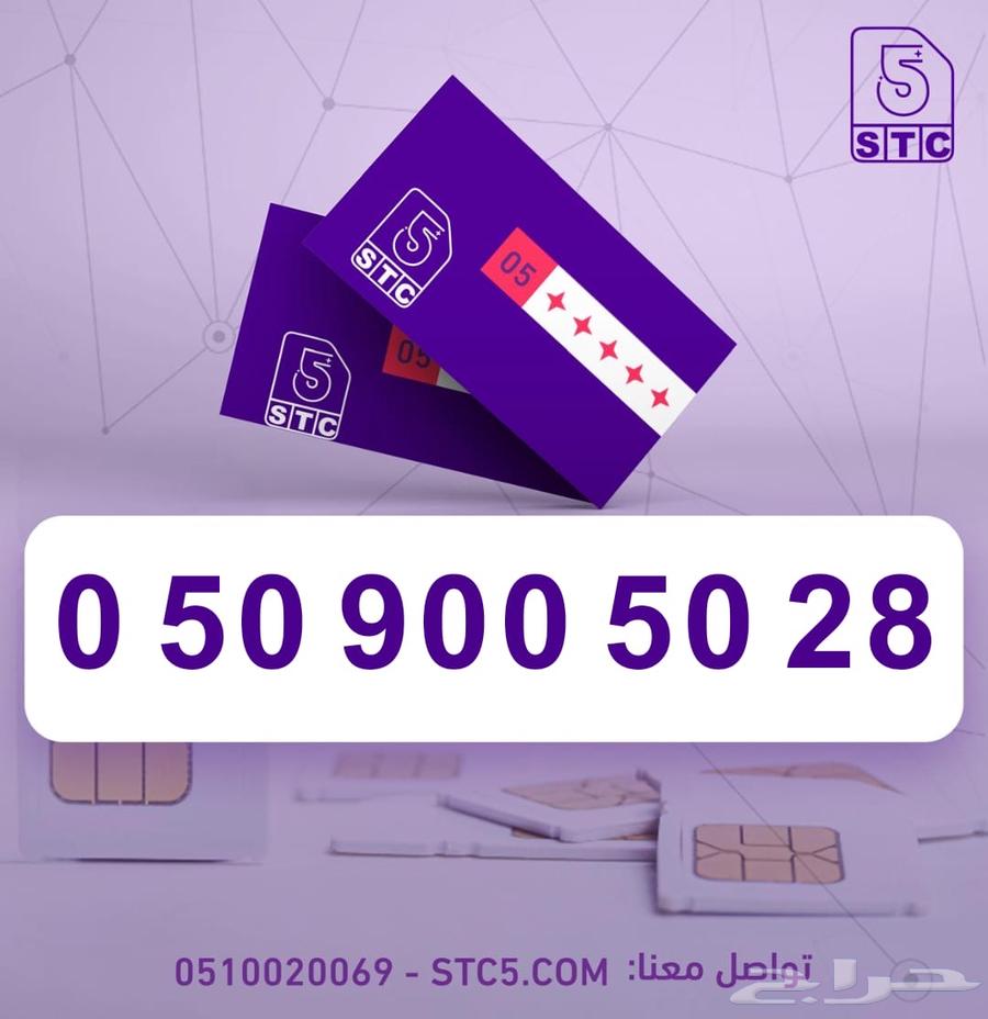 ارقام جوال مميزة رباعي ثلاثي دبل63179104210561112