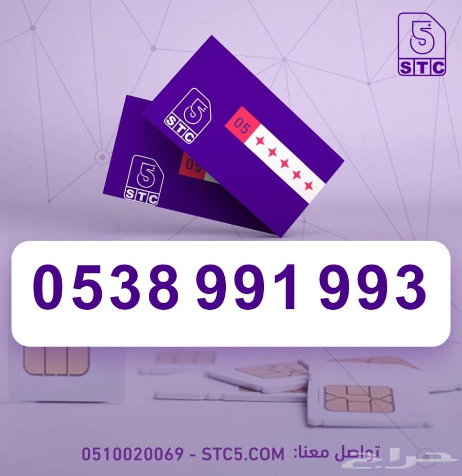 ارقام جوال مميزة رباعي ثلاثي دبل63179104210561114