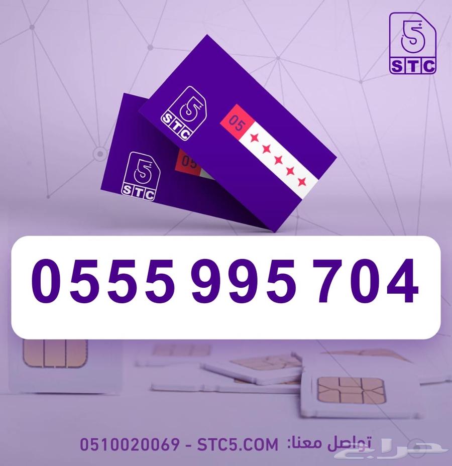 ارقام جوال مميزة رباعي ثلاثي دبل63179104210561111
