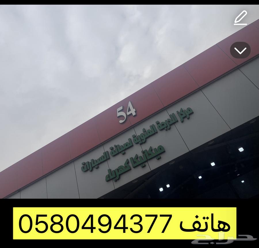 صيانه السيارات الاوربيه ب افضل الاسعار632492656872991112
