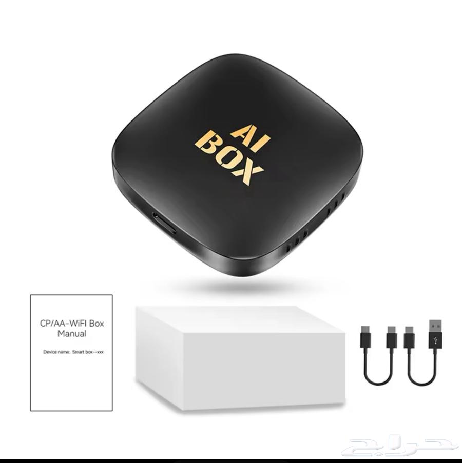 Turn your car screens into a smart device632508873669151128