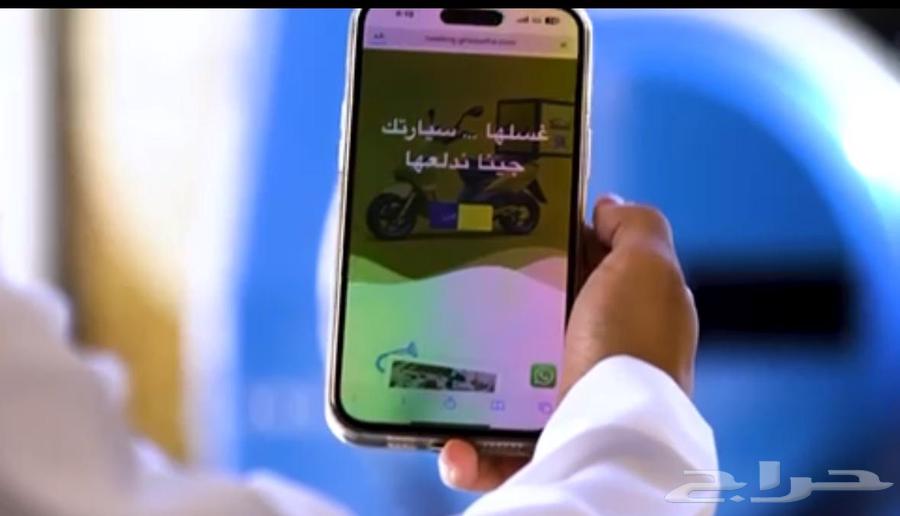 Mobile car wash in Jeddah _ Professional service wherever you are63204883678722112