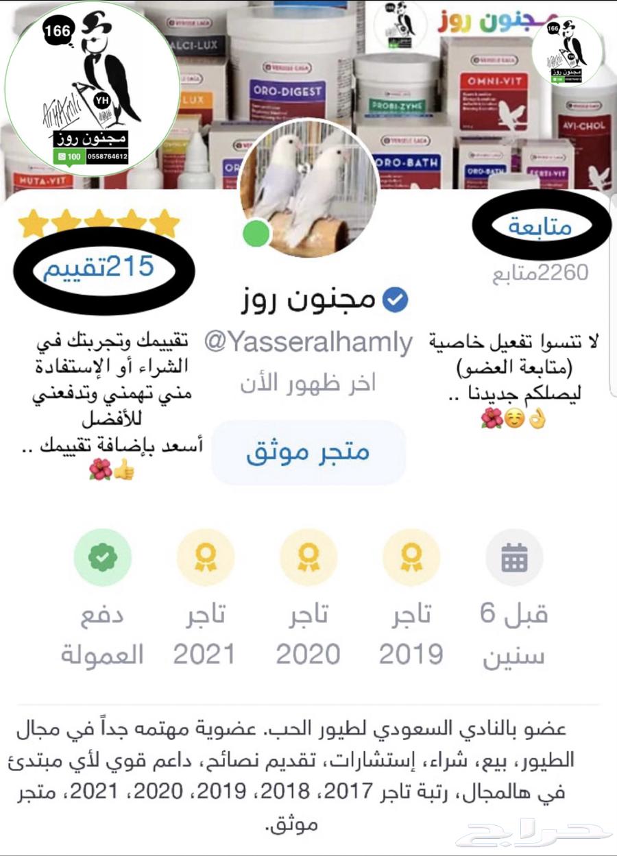 أكل كروان وروز وكنيور وكويكر63167795222659113