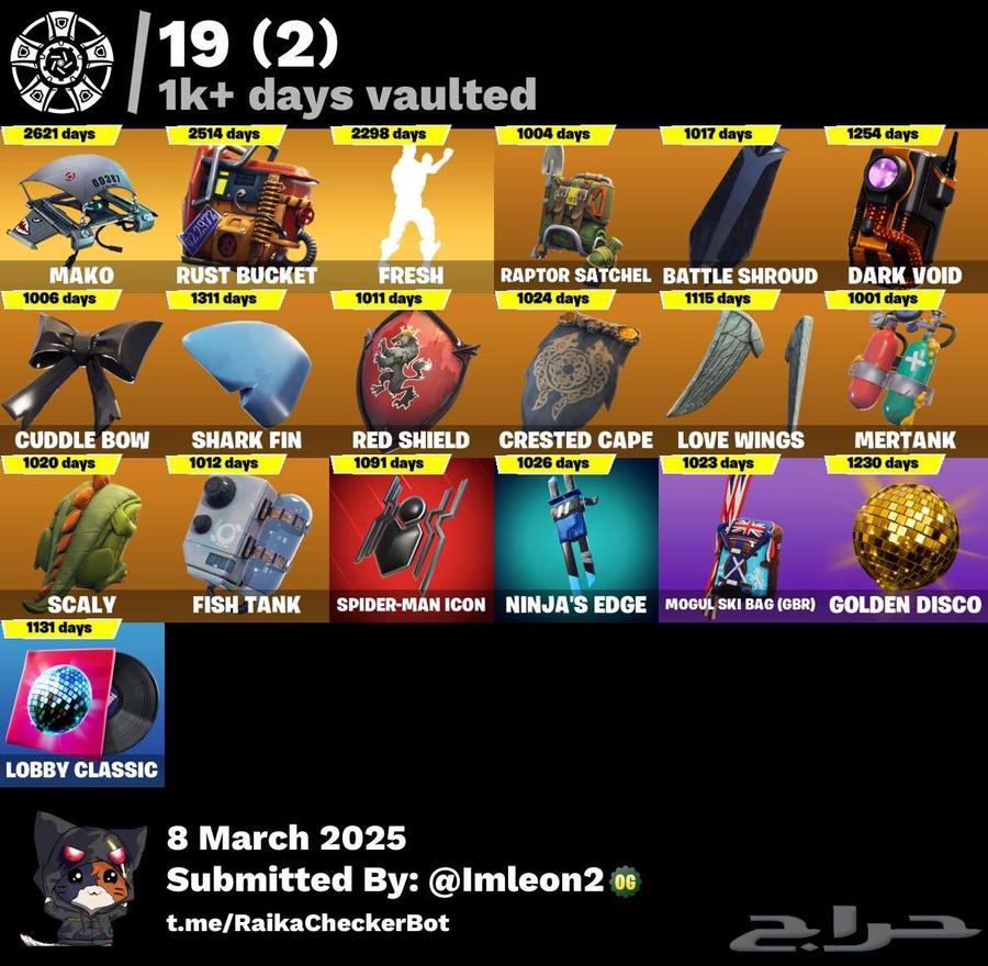Account for sale Fortnite63167305326466111