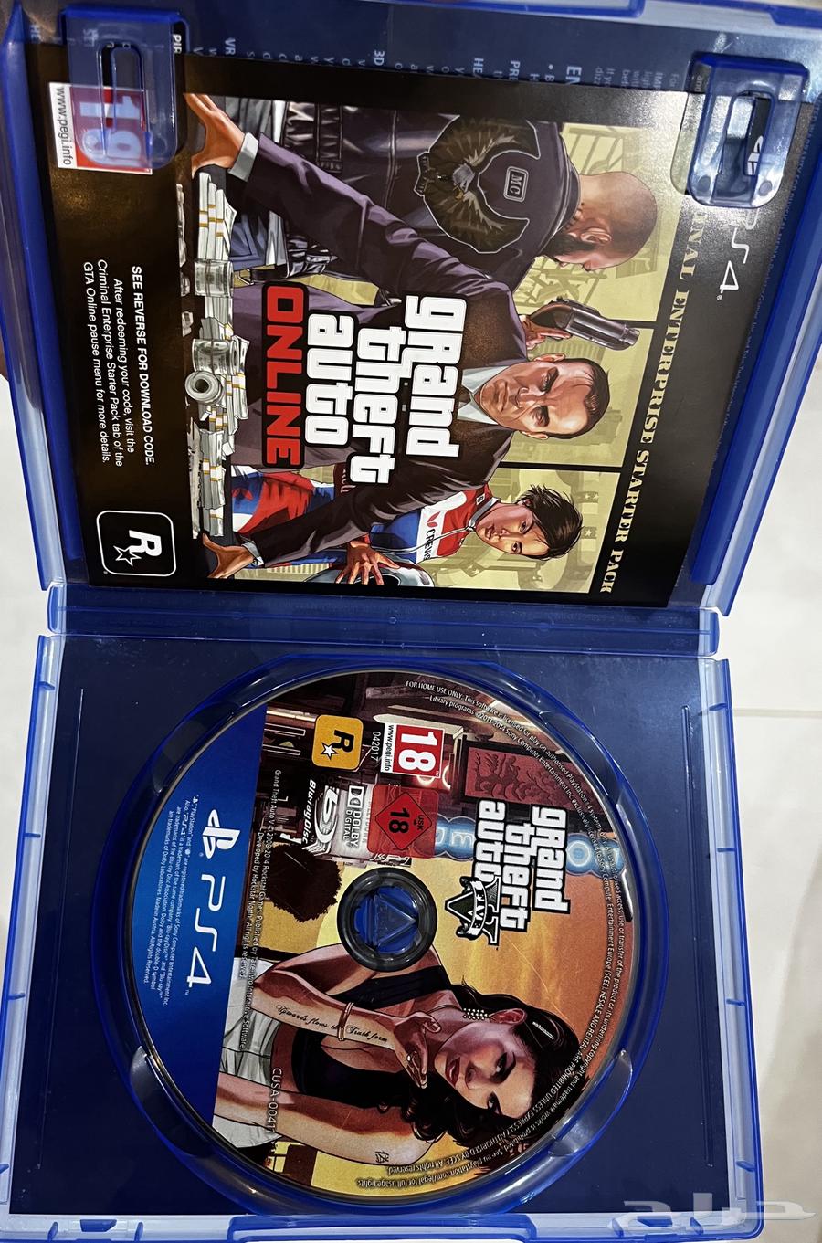 Grand PlayStation 463167775199617112