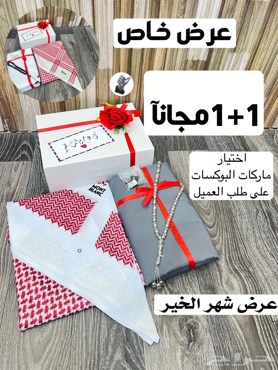 One free men's suit63166836424321111