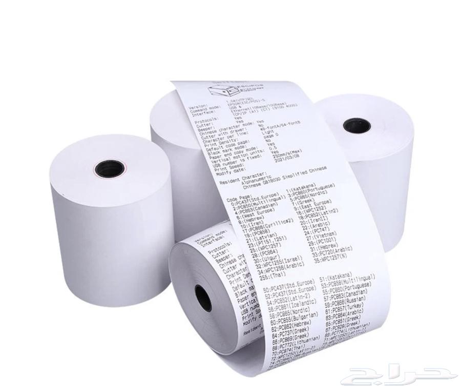 Devices or printer paper, and ATM fees at a price, God willing, that satisfies everyone63168260040066113