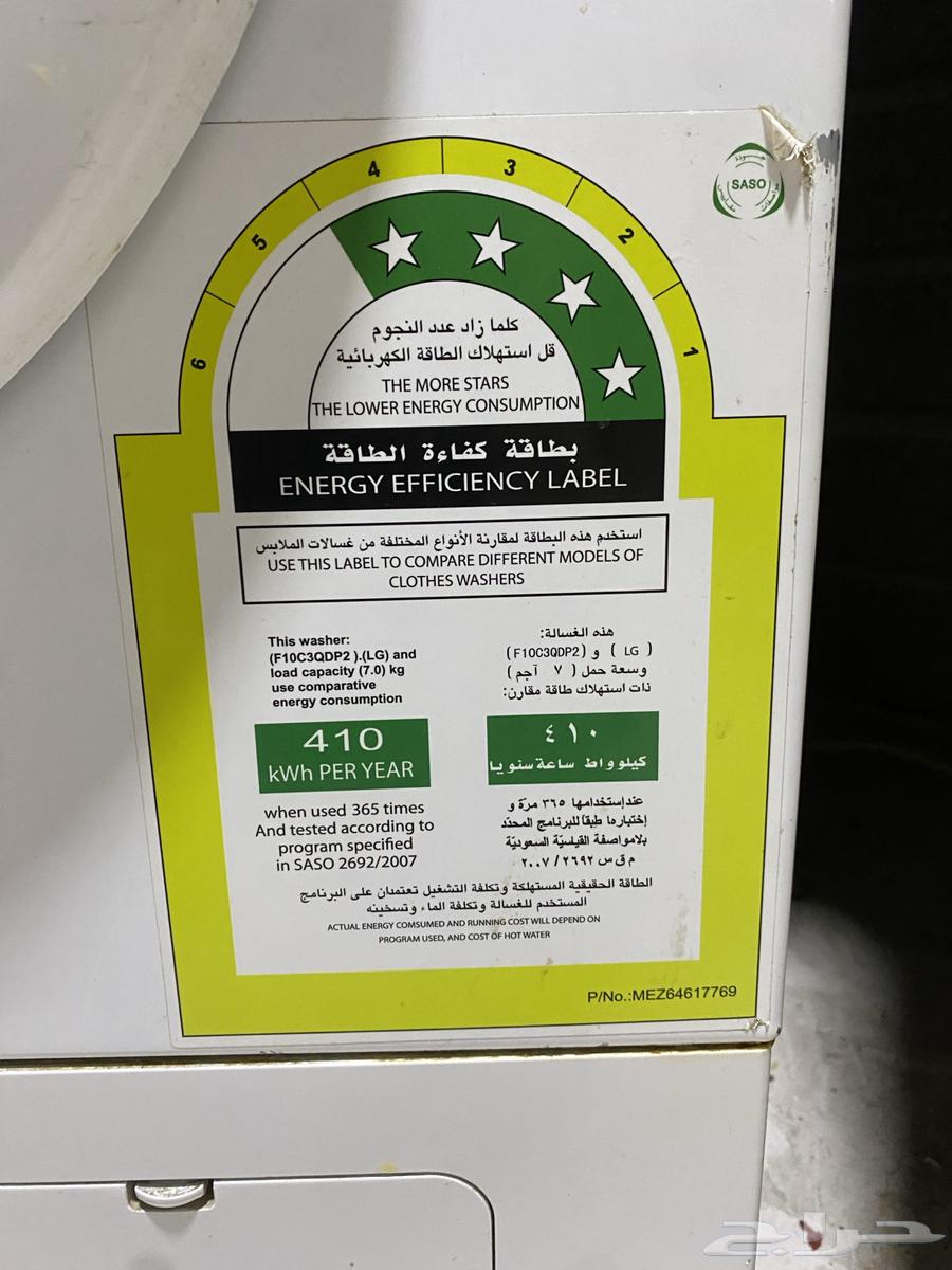 LG washing machine63166359400323112