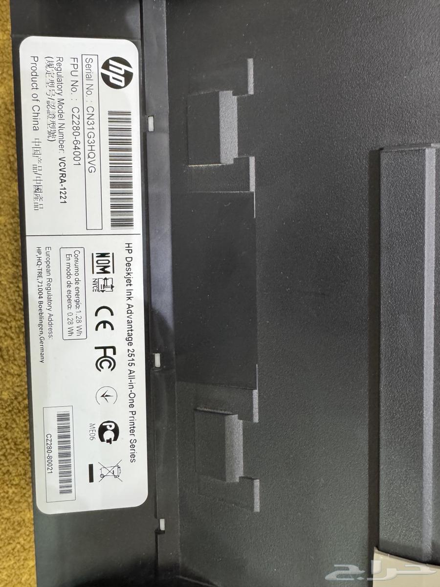 HP printer and scanner for sale63167795569667112