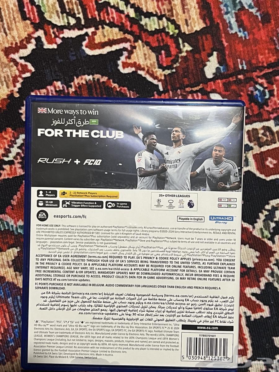 FIFA 25 Strip Version 563167301698050111