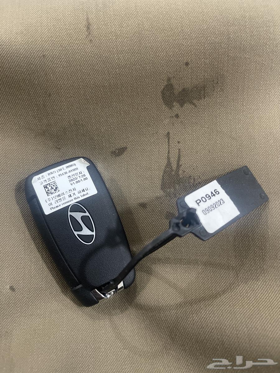 Accent key63248794045698113
