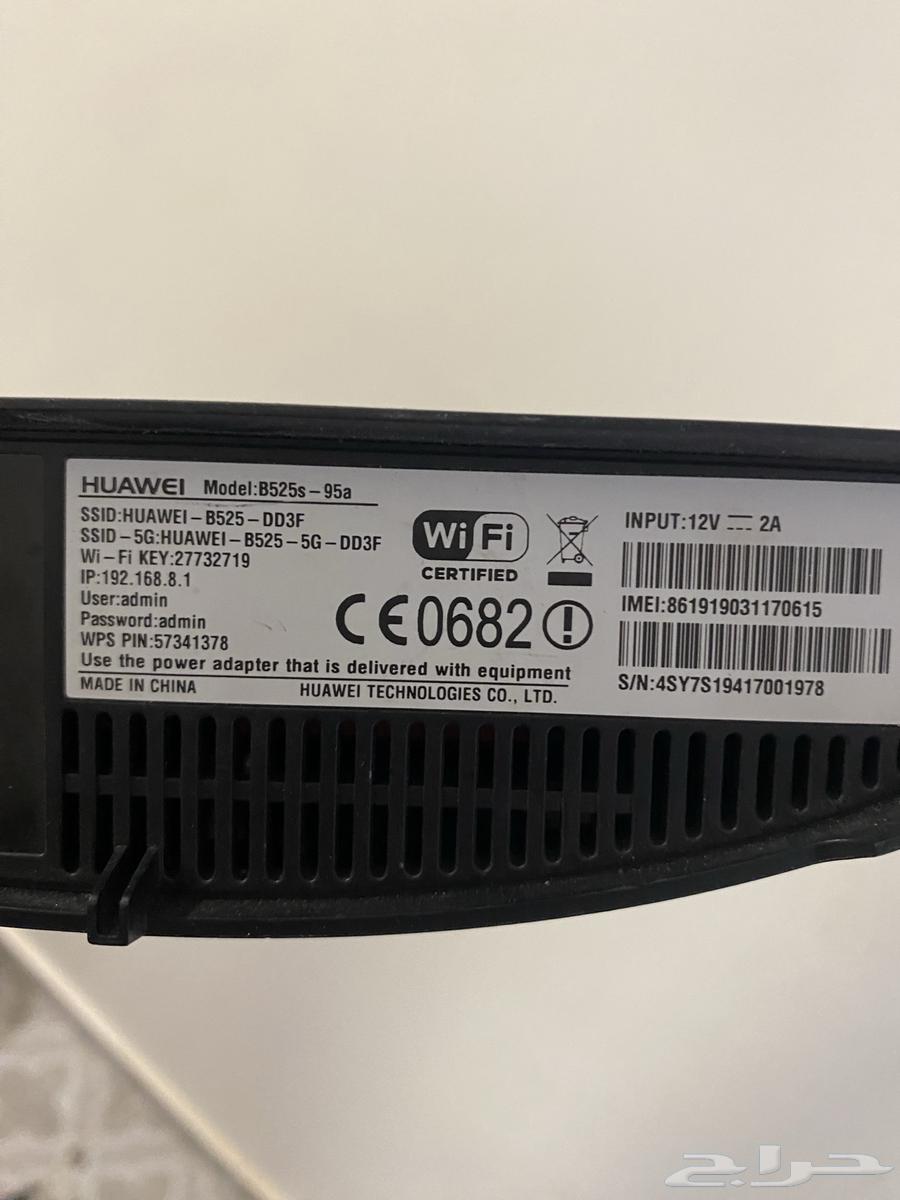 Router supports STC, Zain, Mobily.63168743149827111