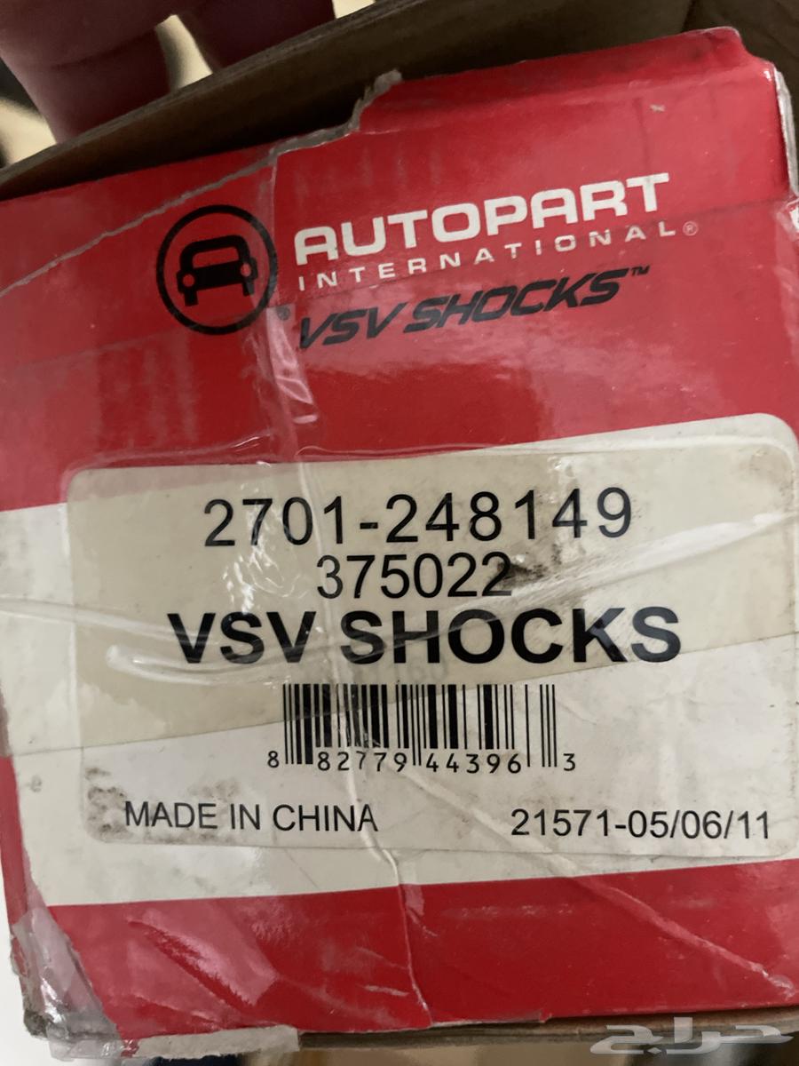 Two rear assistant numbers for Ford Explorer from 2001 to 200563249281371265112