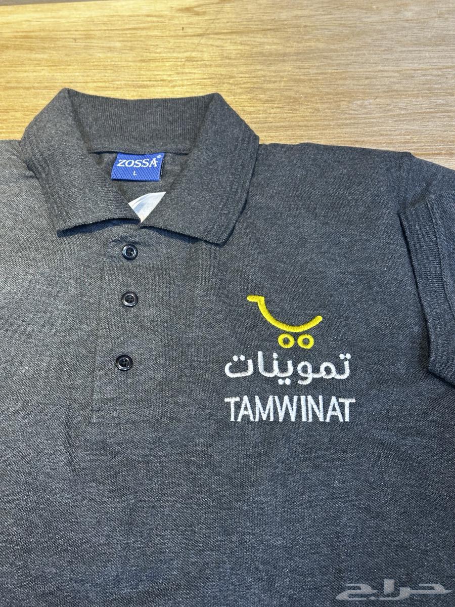 زي موحد كوفي مطعم تطريز طباعه63168753045122111