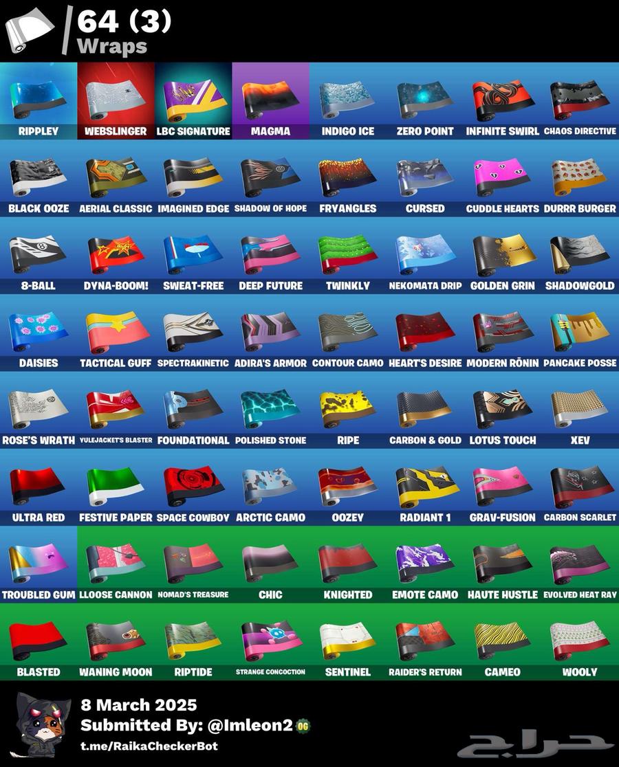 Account for sale Fortnite63167305326466114